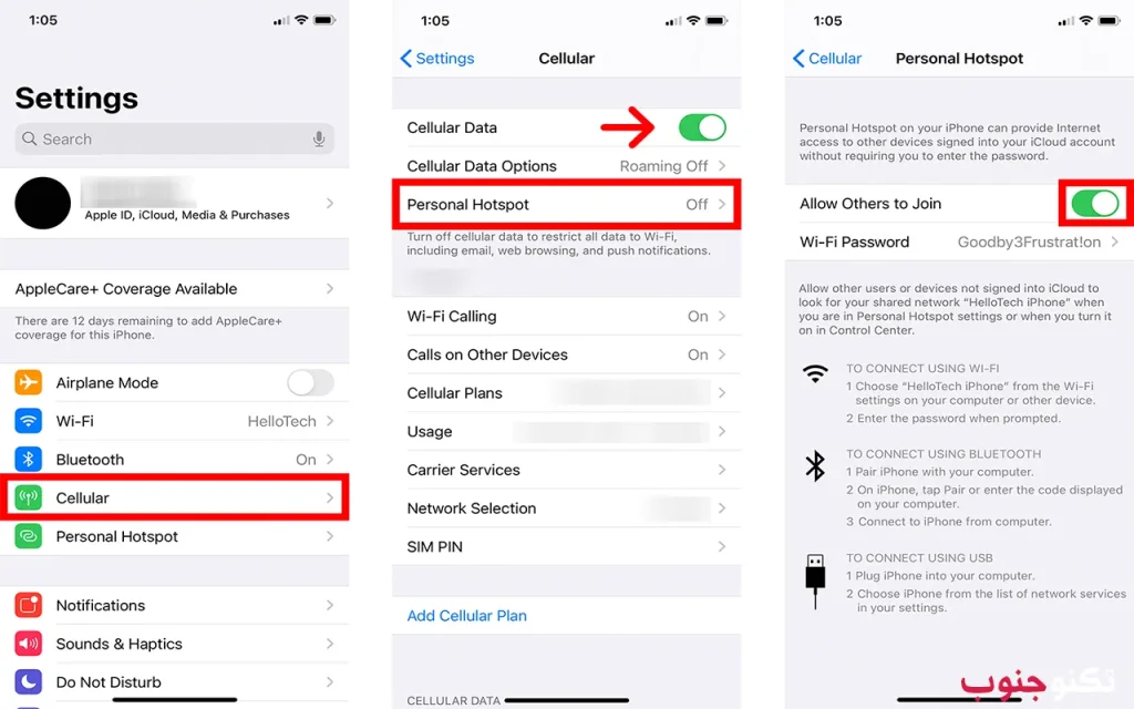 آموزش فعالسازی هات اسپات گوشی های آیفون
